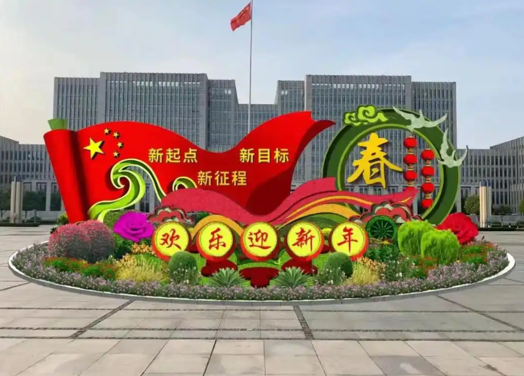 成都春节绿雕制作