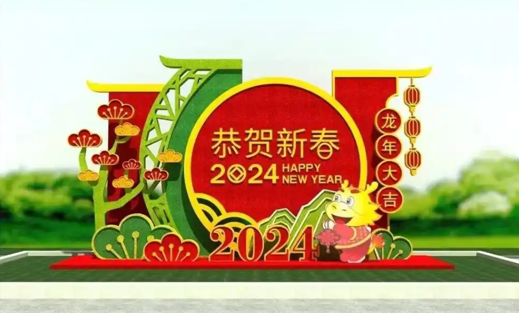 成都春节绿雕制作