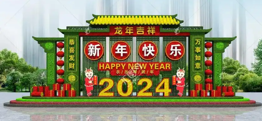成都春节绿雕制作