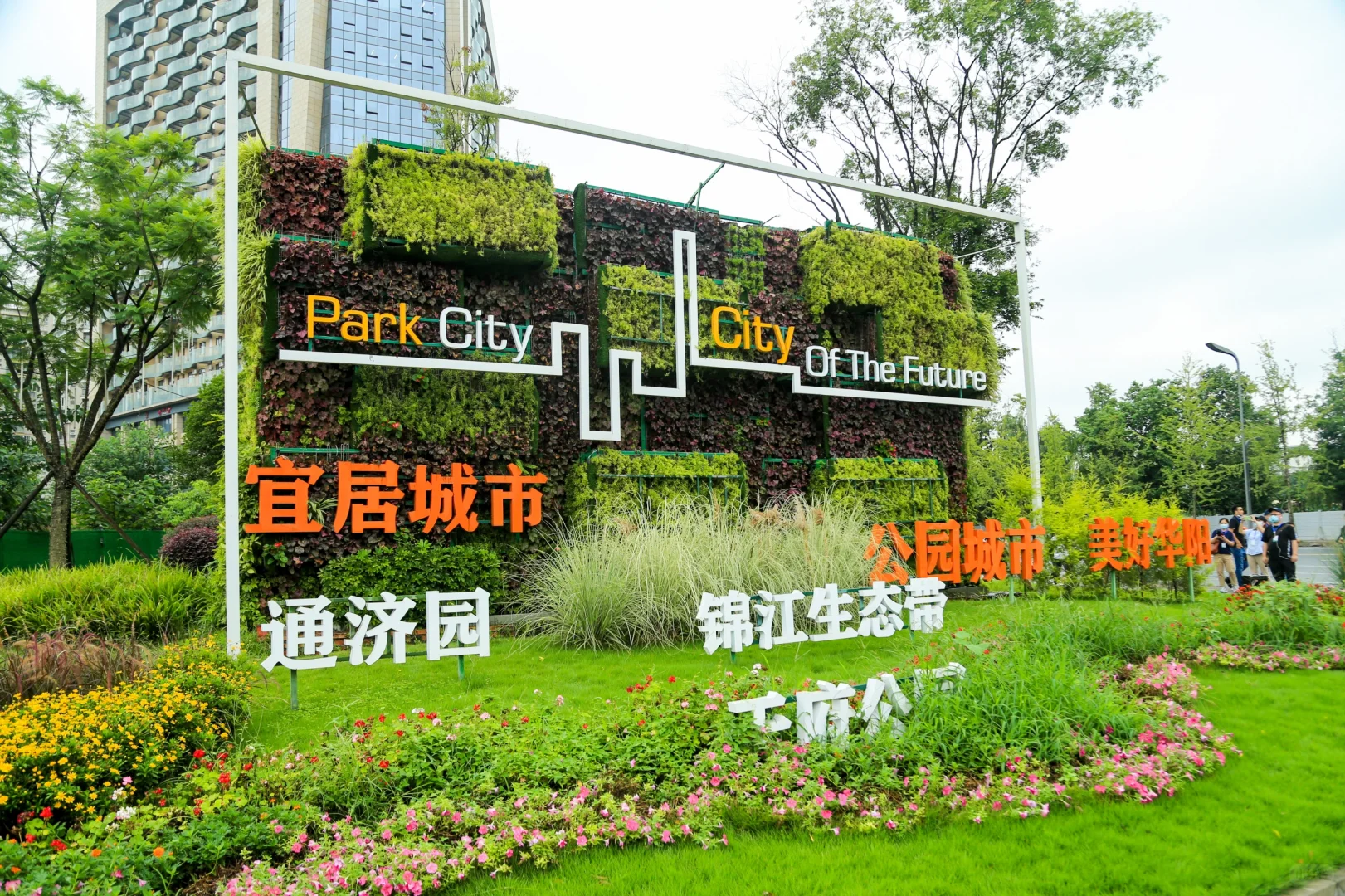 尚瑞景 绿雕-1.png